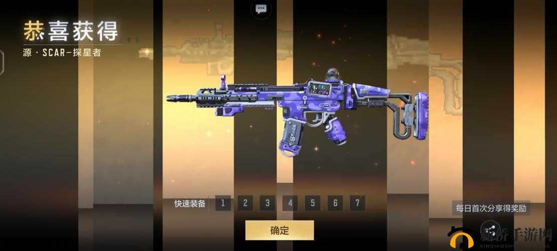 CF手游SCAR深度解析：全面评估性能与优势，是否值得玩家入手？