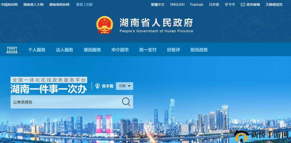 zzcg.gov.cn：政府官方网站