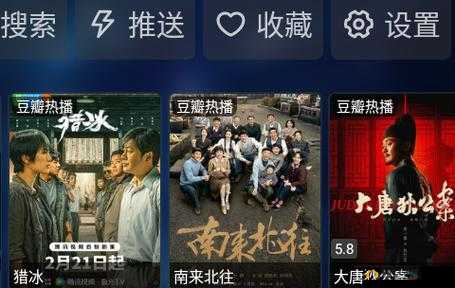 糖心在线观看免费高清电视剧：精彩剧集不间断
