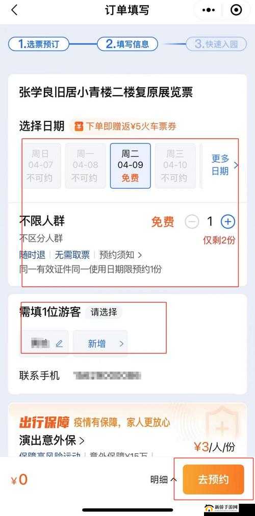 小青楼福建导航 APP：带你畅游福建