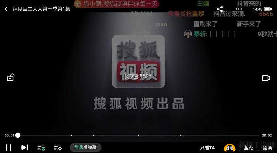 今天高清视频免费播放被破解了：引发广泛关注