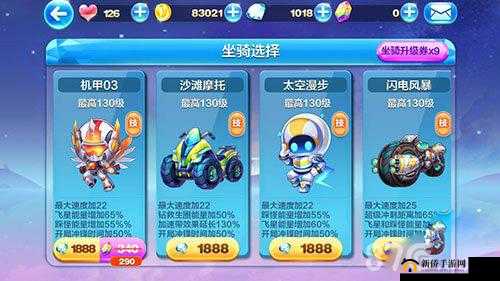 天天酷跑机甲03多人对战测试全解析：深度探讨机甲性能与实战体验