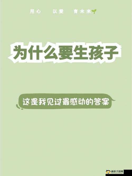 小孩子和女生能生出孩子吗：违背自然规律的探讨