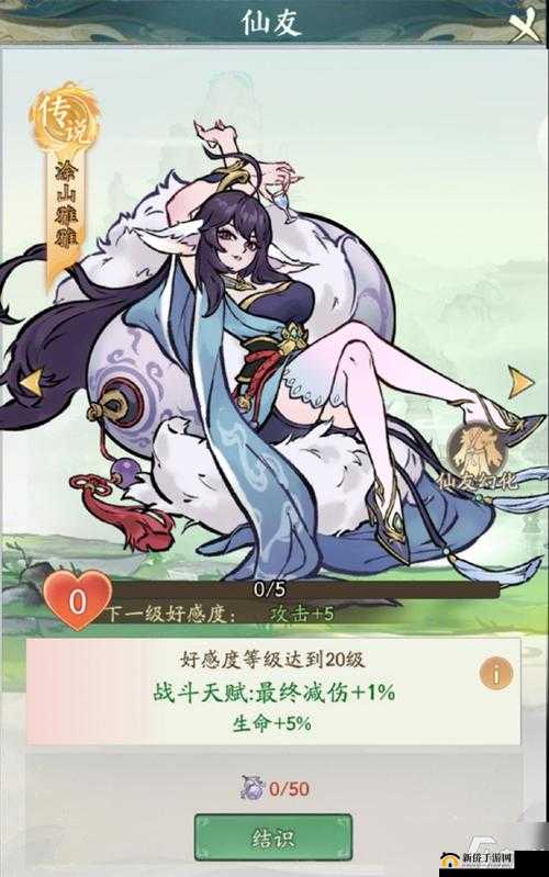 《剑荡荒》跑商玩法攻略：致富之道的探索与实践
