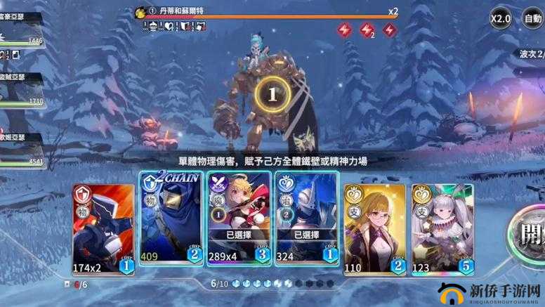百万亚瑟王之灭炎型海琳：单体光毒刀的深度测评与攻略解析