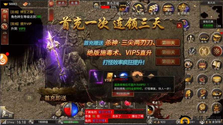 烈焰封天：魂石精华获取宝典