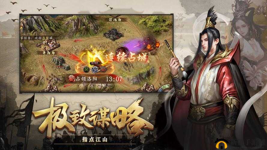 攻城略地《大话蜀山》手游，震撼开启仙盟领地战