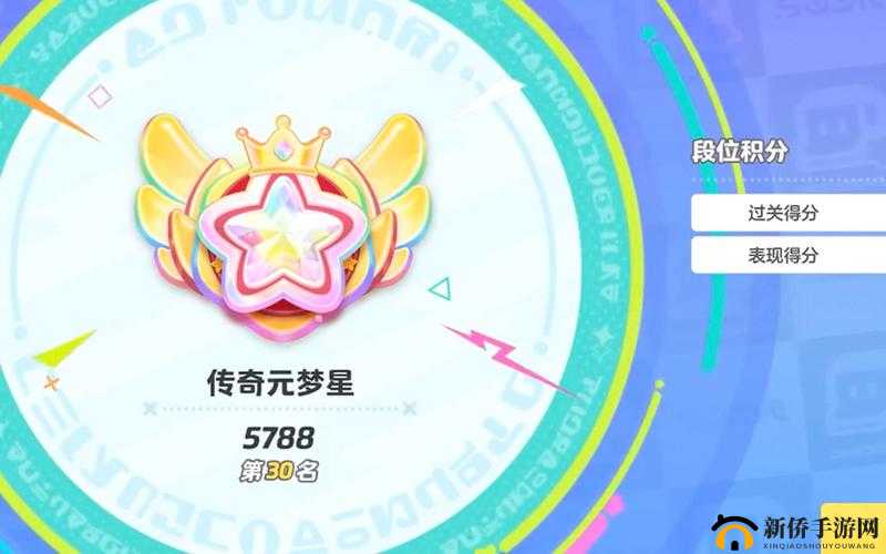 第章弯弓满月第节星通关技巧