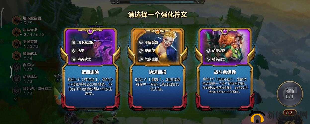 新书推荐：《萌兽不要停》夺宝系统介绍：佣兵提升战力必备