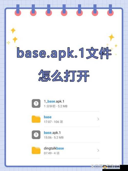 秘密花园base.apk 安装包：探索神秘世界