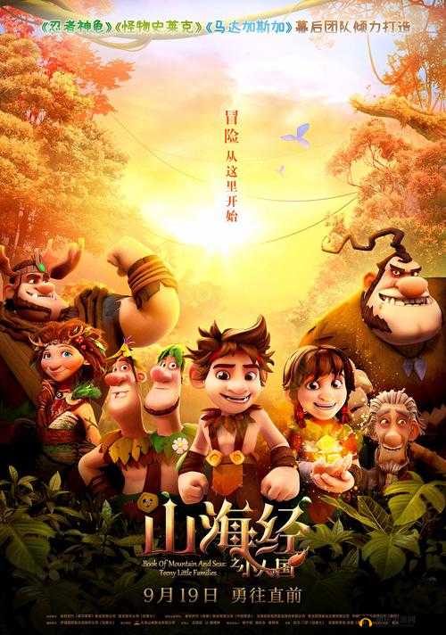 《龙汐之威：持枪力挑方，君临海龙国改朝换代》