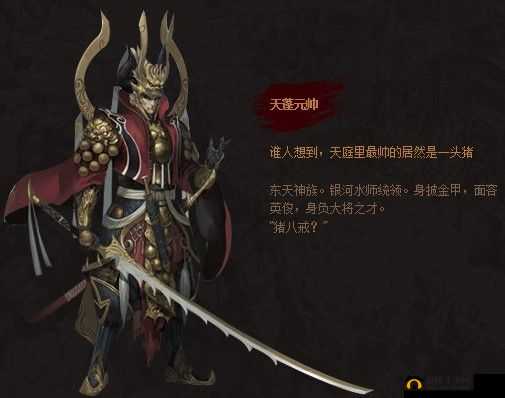 全民斗战神：天篷元帅通关攻略与月光宝盒运用技巧解析