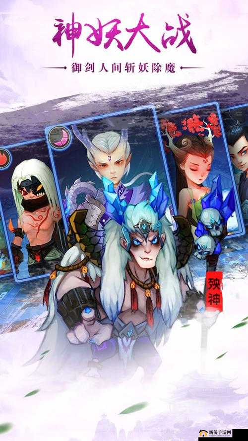 灵妖记手游实用性伙伴排名大揭秘及伙伴排行全面一览