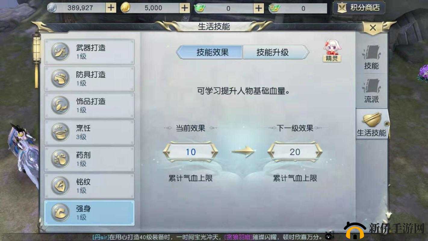 镇魔曲手游红包系统全面解析 教你如何在镇魔曲中发红包