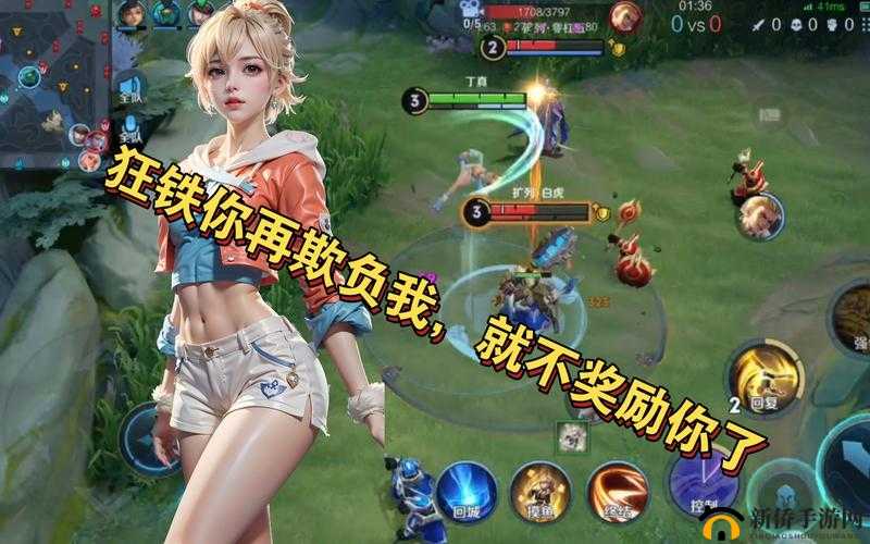 王者荣耀姬小满：用奖励自己核心开启新征程