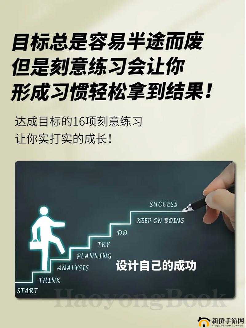 达成目标轻松完成千次连击的实用攻略秘籍大揭秘