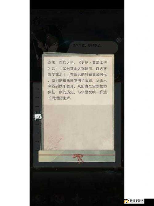 江湖悠悠何思礼物喜好详细一览 带你全面了解其喜好物品