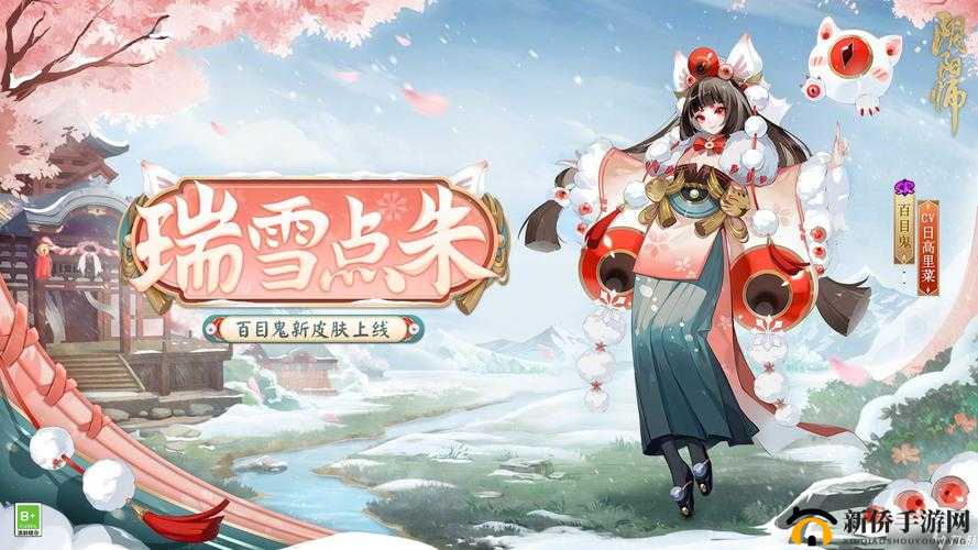阴阳师百面归一玩法技巧全揭秘，助你轻松驾驭畅享游戏乐趣