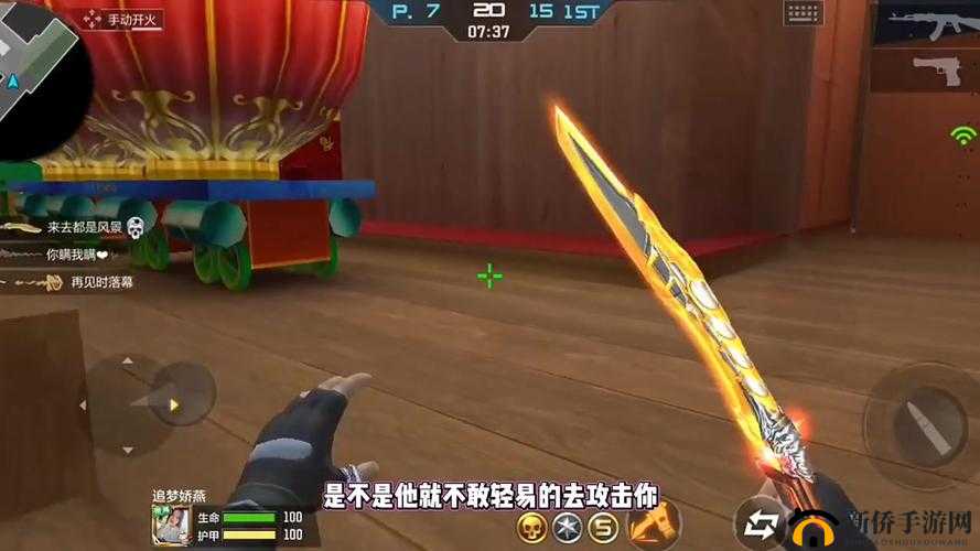 CF手游刀战王者：近战尼泊尔实用技巧分享