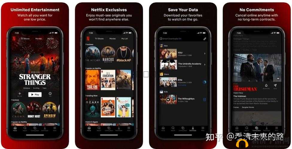 APP STORE 美区免费：畅享海量优质应用