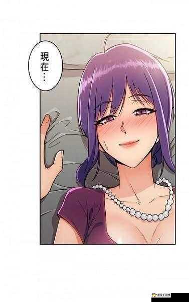羞羞漫画 sss 入口：成人漫画的天堂