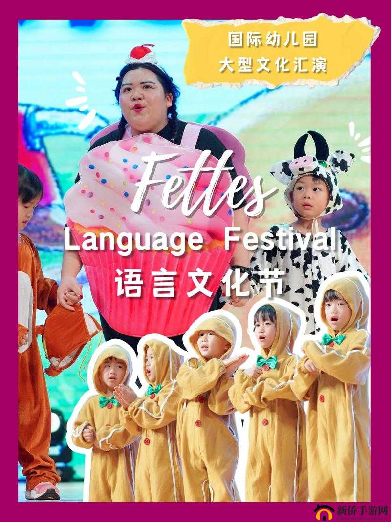 年轻娇小亚洲日本语夹的奇妙之旅：探索语言与文化的交融