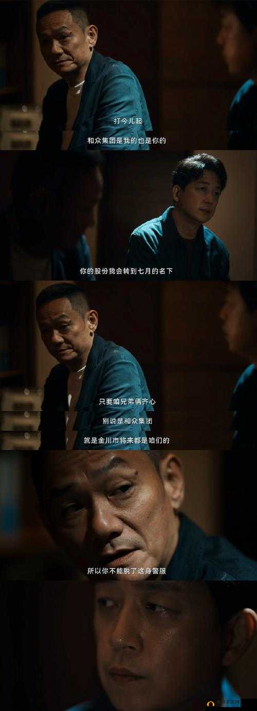 蓄意掠夺 1v3：精彩对决