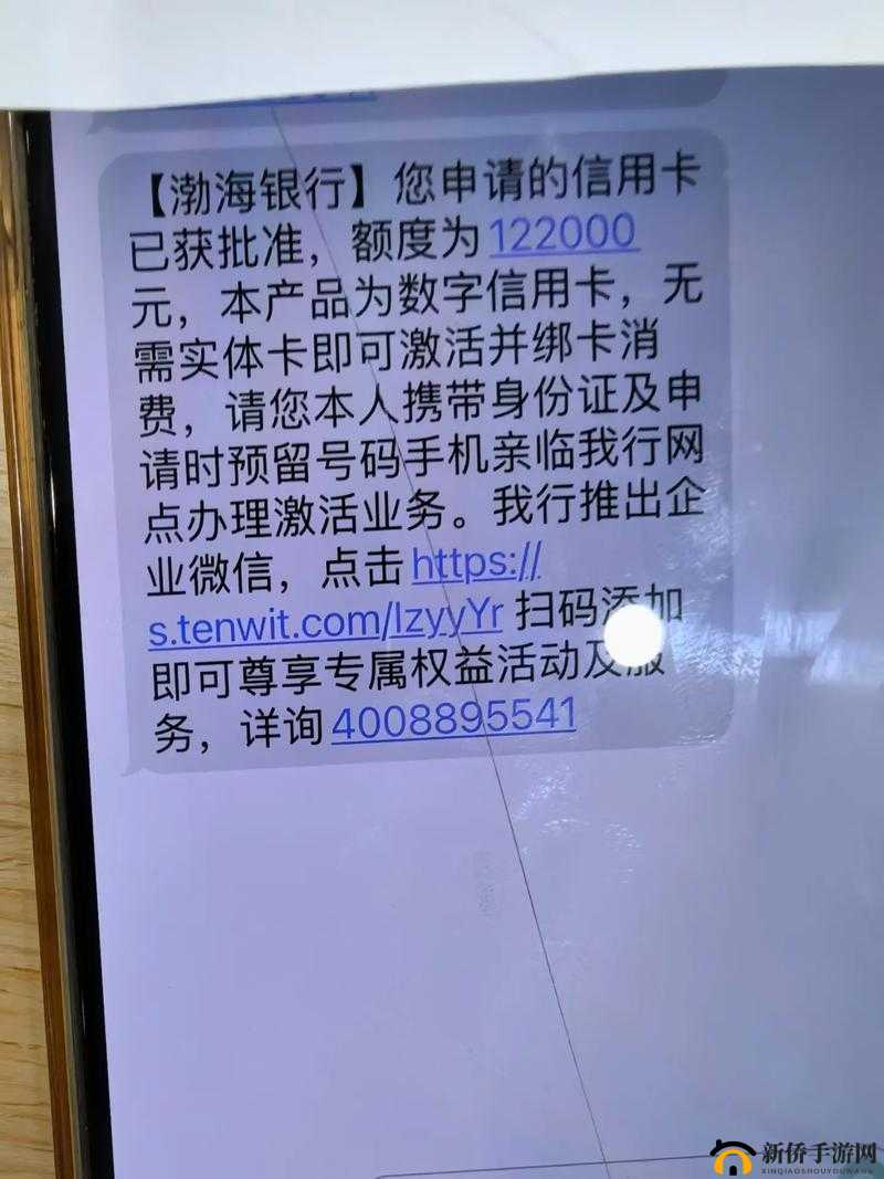 12 月 1 日前办理的多张卡究竟在之后还能不能正常使用呢