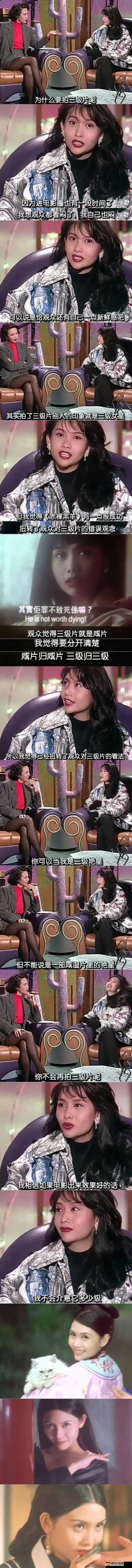 永久免费 a 咸片：看片神器，无广告骚扰