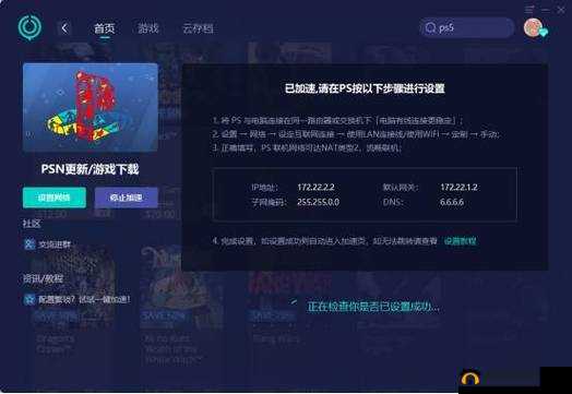 时空猎人登陆游戏失败的原因分析及多种有效解决方法探讨