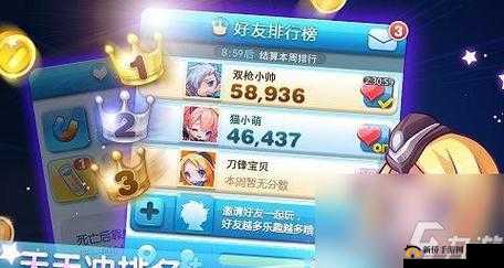 天天酷跑中魔仙可可表现如何 合理搭配技巧全解析