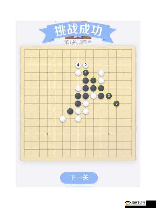 微信最强连连6级挑战攻略：揭秘第42关高效通关技巧与策略
