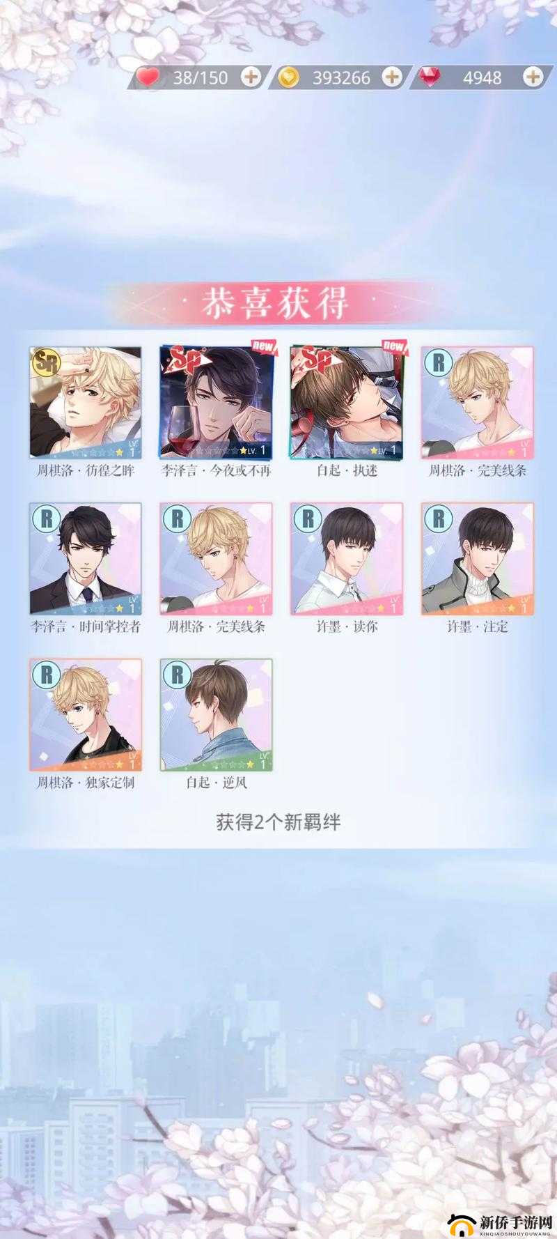 恋与制作人因材施教第题6月27日深度解析指南