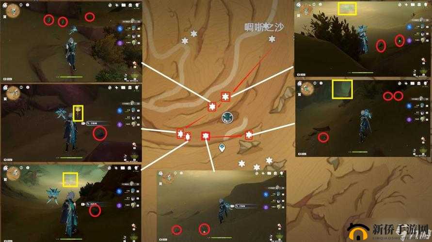 堡垒之夜手游深度解析：盐泉区域资源分布与采集策略指南