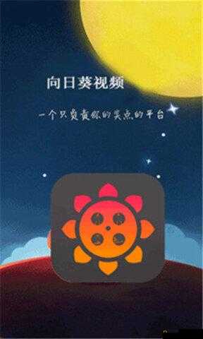 8008 幸福宝官网隐藏入口：畅享幸福生活的新起点