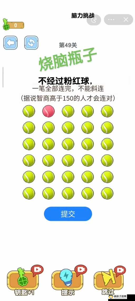欢乐边形连线高级挑战第12关攻略：全关卡图文解析通关秘籍大全