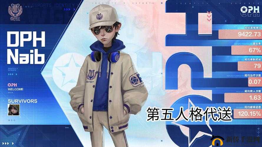 第人格新手必看：佣兵角色使用技巧与策略深度解析指南