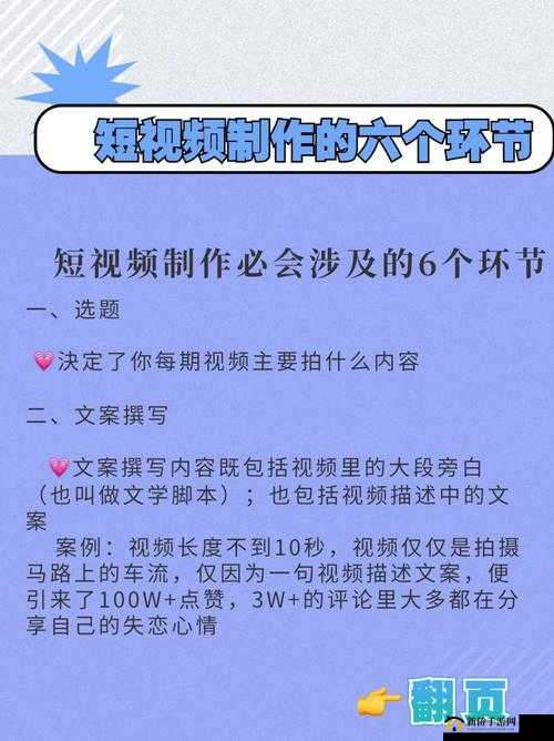 9.1 短视频禁用软件：影响与应对策略