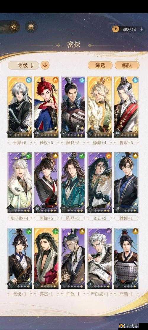 太阳神三国杀一锤定音解法大揭秘 带你突破游戏难关