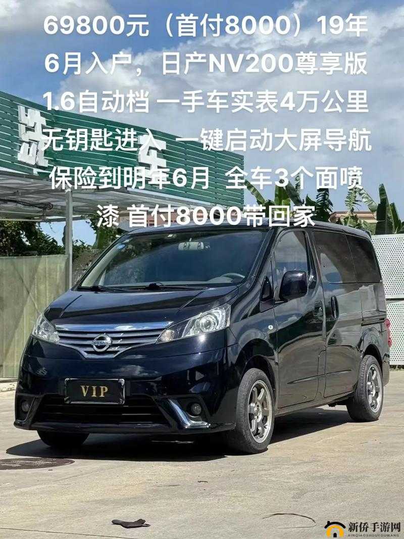 精美日产 NV 二线三：独特魅力车型