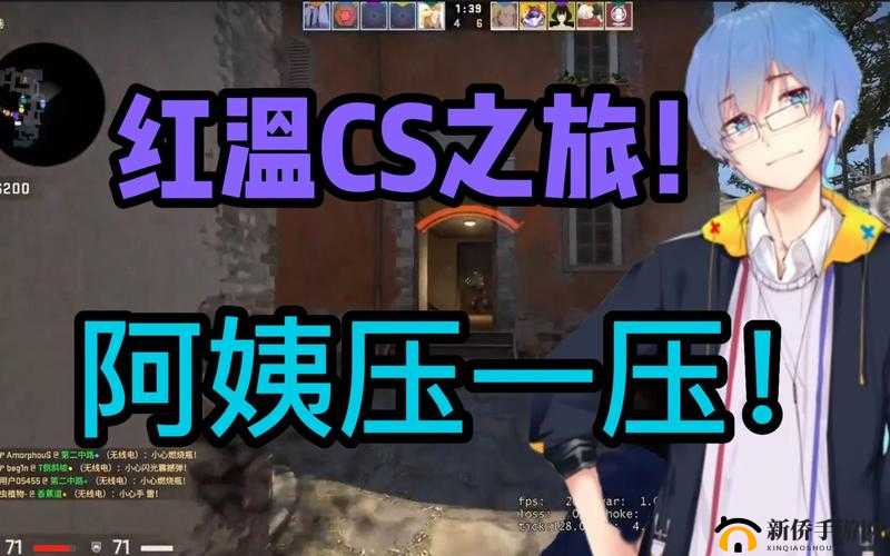 55 岁大妈玩的 csgo 背后故事：不为人知的游戏之旅