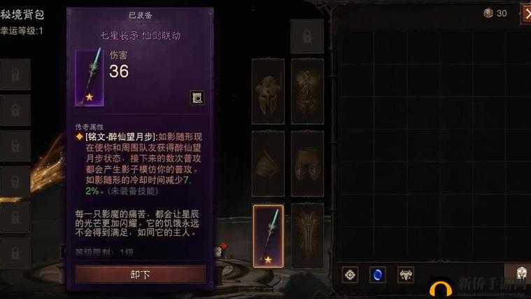 深入剖析黑暗之魂游戏流程从新手到老手的全面指南