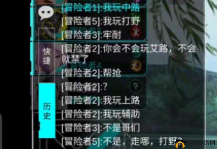 在学校打野是怎样的体验：一场特别冒险