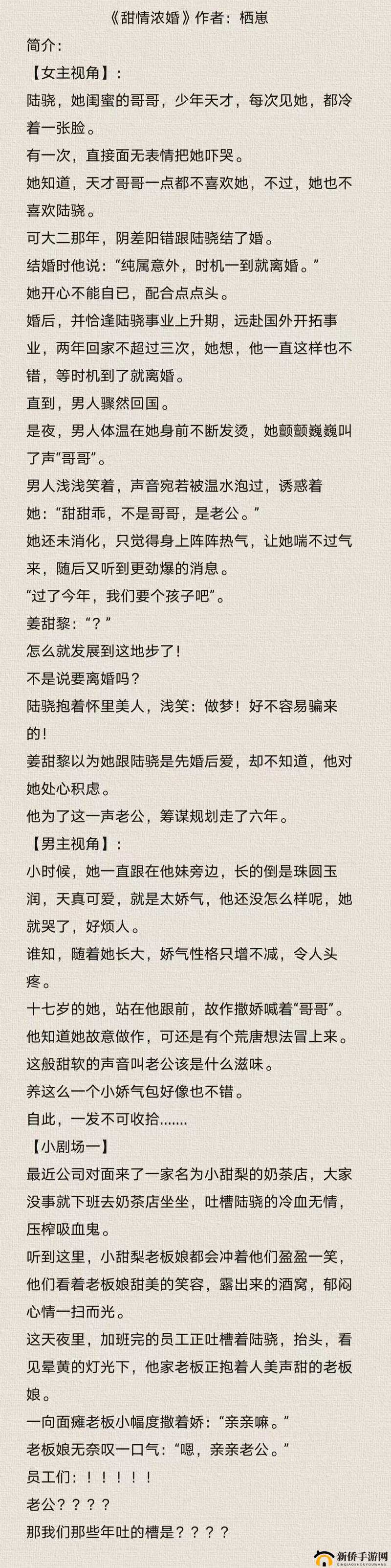 边走边 c1v1 现言：暧昧交锋，心跳加速