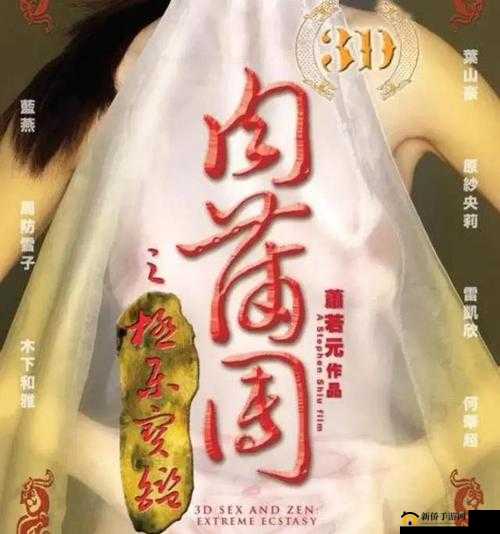 国产精品黄色大片：国产电影的精品佳作