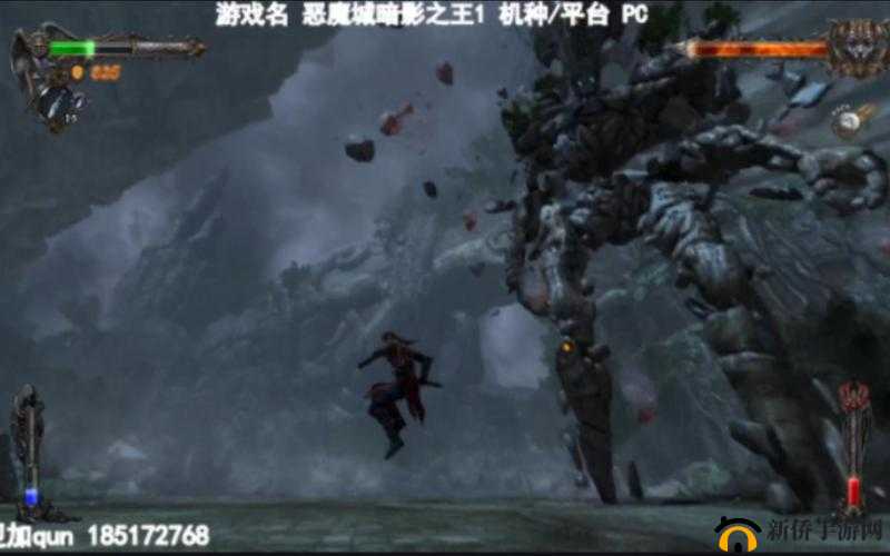 恶魔城暗影之王连技视频：挑战极限，展现华丽操作