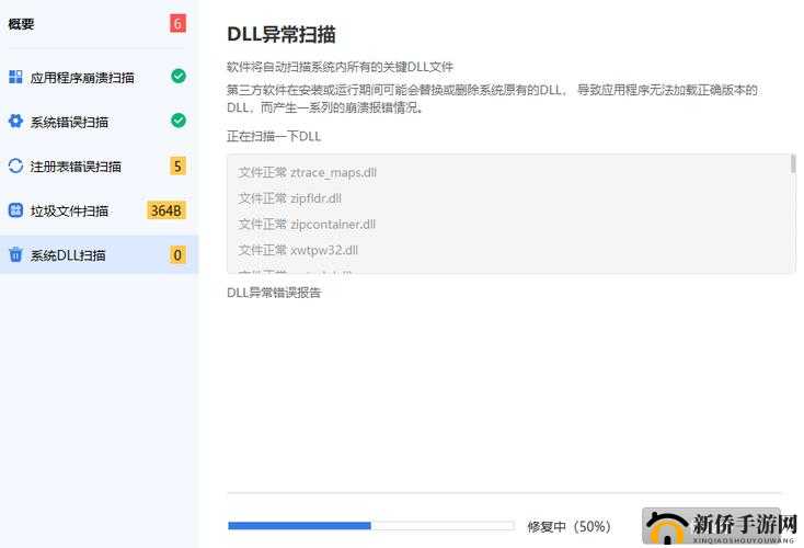 msvcr100.dll 变节行动问题解决办法大揭秘