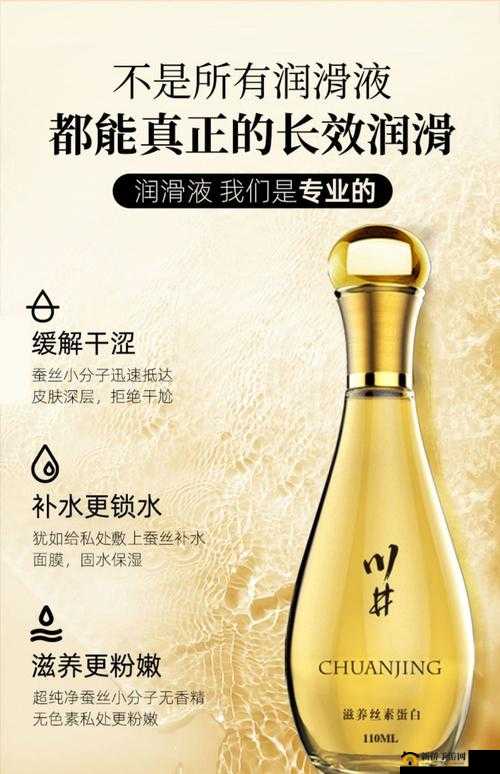 日本无码私密按摩精油：畅享极致舒适体验