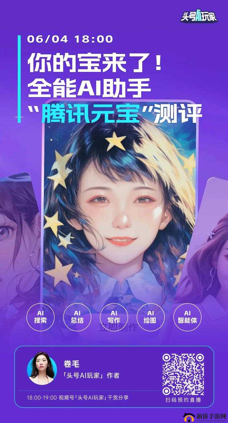 半夜年轻人看 B 站软件：他们在看什么