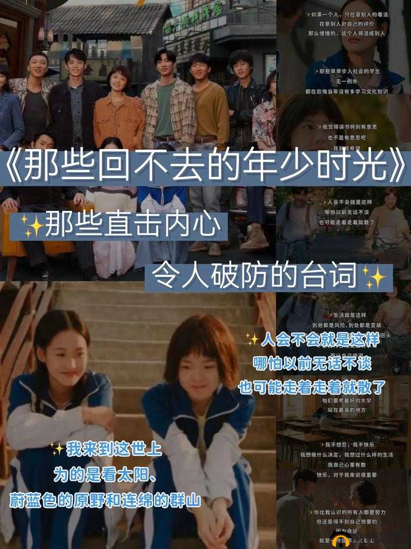 好兄弟和自己的妈妈：那些温暖的时光